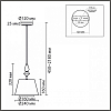 Подвесной светильник Lumion VERMONT 8274/1A 100_100_2172795