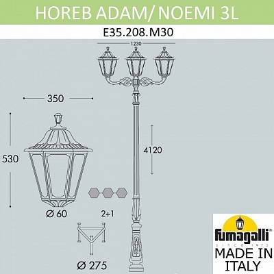 Фонарный столб Fumagalli Noemi E35.208.M30.AXH27 400_400_1804188