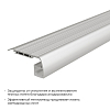 Короб для ступеней Apeyron Electrics  08-65 100_100_2177956