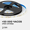Лента светодиодная OGM  LSE-246 100_100_2853865