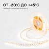 Лента светодиодная Apeyron Electrics  R00-378 100_100_2176531