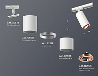 Светильник на штанге Ambrella Light XT XT7401082 250_100_2015848