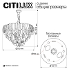Подвесная люстра Citilux HASIENDA CL328190 100_100_3079626