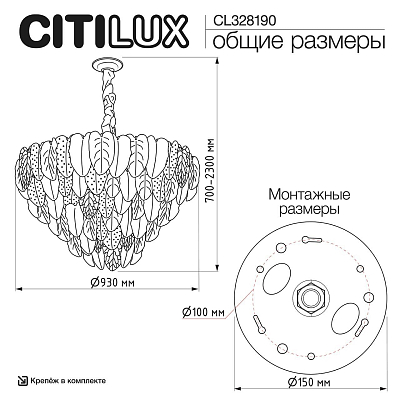 Подвесная люстра Citilux HASIENDA CL328190 400_400_3079626