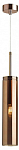 Подвесной светильник Odeon Light Klum 4692/1 250_100_2851403