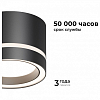 Накладной светильник Apeyron Electrics Ray 16-121 100_100_2383744