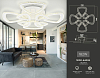 Потолочная люстра Ambrella Light FA FA8863 100_100_2015138