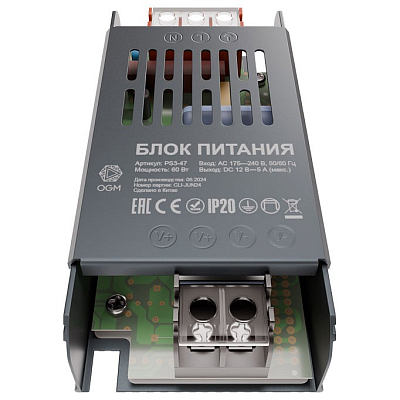 Блок питания OGM  PS3-47 400_400_2854224