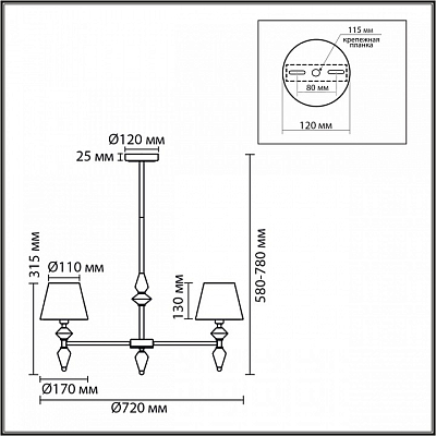 Люстра на штанге Lumion VERMONT 8274/5 400_400_2172823