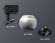 Светильник на штанге Ambrella Light XT XT1103001 250_100_2003886