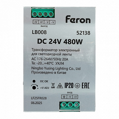 Блок питания Feron LB008 52138 400_400_2631745