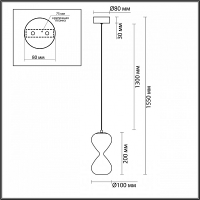 Подвесной светильник Odeon Light Glessi 5093/4L 400_400_1731277