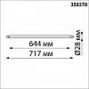 Модульный светильник Novotech Glat 359370 100_100_1702050