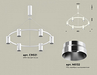 Подвесная люстра Ambrella Light XB XB9021151 250_100_2021624