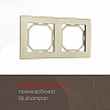 Рамка на 2 поста Arte Milano am-503.06 503.06-2.shampan 100_100_2168630