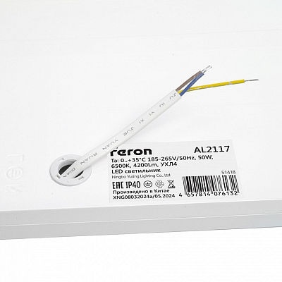 Светильник для потолка Армстронг Feron AL2117 51418 400_400_1762060