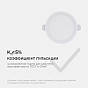 Встраиваемый светильник Apeyron Electrics  06-16 100_100_3082847