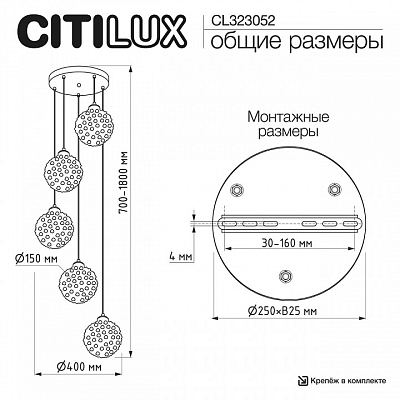 Подвесная люстра Citilux CLOUDY CL323052 400_400_2833450