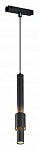 Подвесной светильник iLedex Technical VISION48/25 SMART 4825-045-D60-12W-38DG-BK 250_100_Array