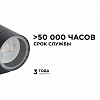 Светильник на штанге Apeyron Electrics  11-121 100_100_2178329