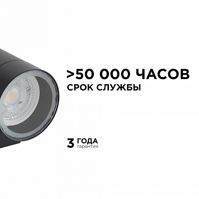 Светильник на штанге Apeyron Electrics  11-121 400_400_2178329