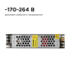 Блок питания Apeyron Electrics  03-63 100_100_3089548
