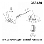 Модуль светодиодный Novotech Diod 358430 250_100_1697278