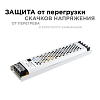 Блок питания Apeyron Electrics  03-71 100_100_3091644