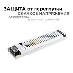 Блок питания Apeyron Electrics  03-71 250_100_3091644