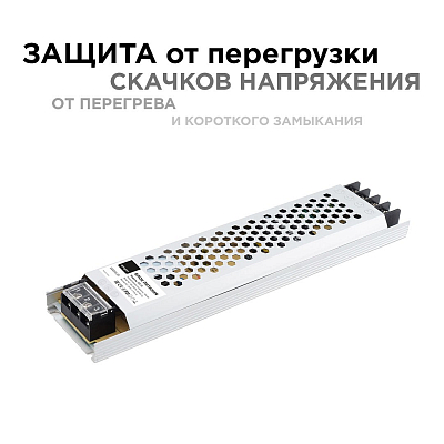Блок питания Apeyron Electrics  03-71 400_400_3091644