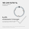 Модуль светодиодный Apeyron Electrics  02-61 100_100_2177306