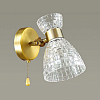 Бра Lumion Jackie 3704/1W 100_100_1862645