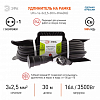 Удлинитель Эра  UFx-1e-3x2,5-30m-IP44(KG) 100_100_2404036