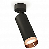 Спот Ambrella Light XM XM6343006 100_100_2285163