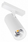 Светильник на штанге Arlight MAG-VIBE 045006 250_100_Array