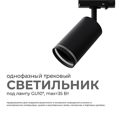 Светильник на штанге Apeyron Electrics  16-78 400_400_2403020