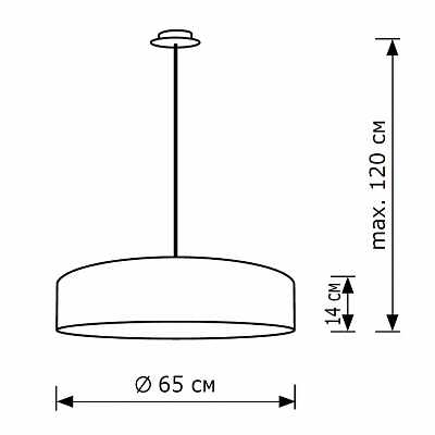 Подвесной светильник Lighthall Turdan 65 LH022026 400_400_3114530