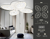 Потолочная люстра Ambrella Light FA FA4012 100_100_2014860