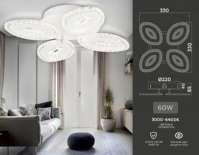 Потолочная люстра Ambrella Light FA FA4012 400_400_2014860