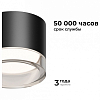 Накладной светильник Apeyron Electrics Shine 16-123 100_100_2383762