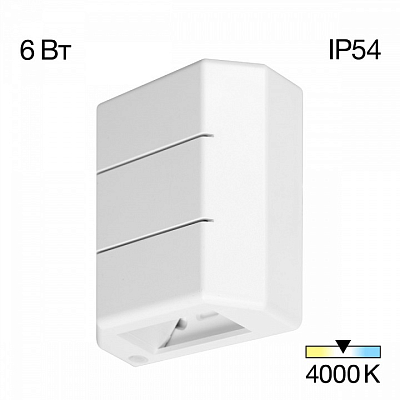 Накладной светильник Citilux STELS CLU0730 400_400_1692742