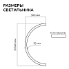 Подвесной светильник Apeyron Electrics OLA R30-061 100_100_2889269