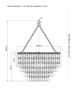 Серебряная люстра Амадей 400_400_2849316