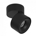 Спот Ambrella Light TN TN269 250_100_2006748