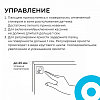 Диммер сенсорный накладной Apeyron Electrics  04-61 100_100_2176871