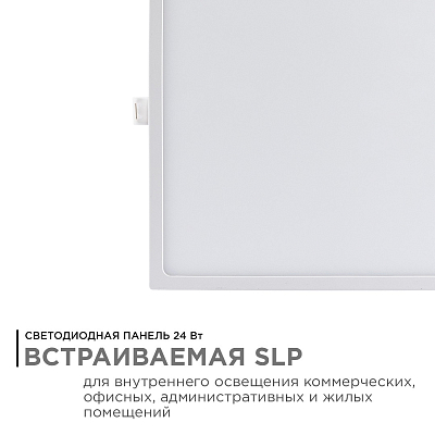 Встраиваемый светильник Apeyron Electrics  06-34 400_400_3079117
