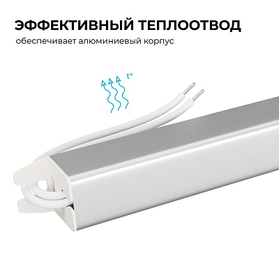 Блок питания с проводом Apeyron Electrics  03-184 400_400_2176589
