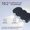 Накладной светильник Apeyron Electrics  31-05 100_100_3093256
