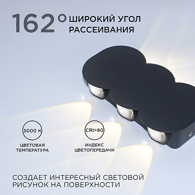 Накладной светильник Apeyron Electrics  31-05 400_400_3093256