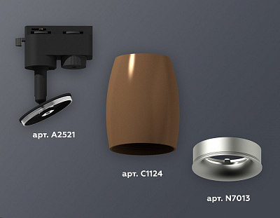 Светильник на штанге Ambrella Light XT XT1124033 400_400_2004031